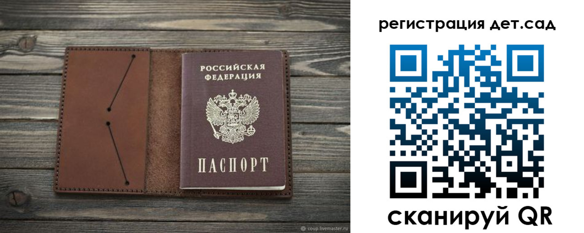 временная регистрация госуслуги в Иркутске